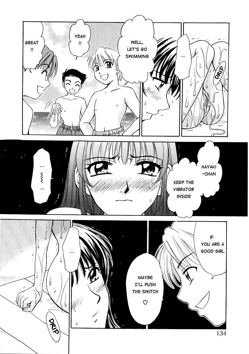 【後藤晃】こどものじかんVol.1（英語）【むにゅう】