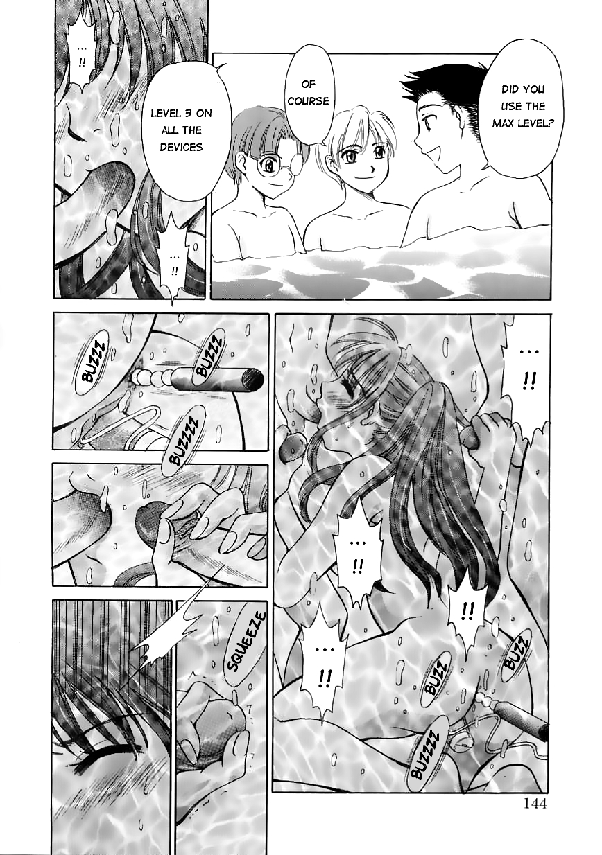 【後藤晃】こどものじかんVol.1（英語）【むにゅう】