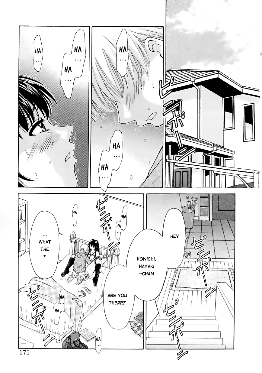 【後藤晃】こどものじかんVol.1（英語）【むにゅう】