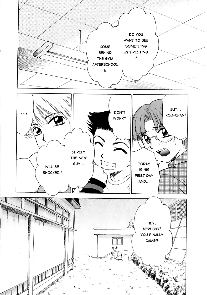 【後藤晃】こどものじかんVol.1（英語）【むにゅう】