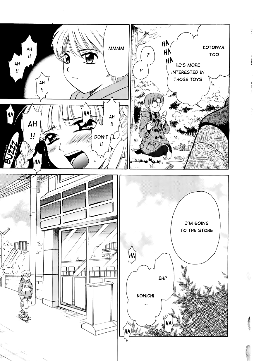 【後藤晃】こどものじかんVol.1（英語）【むにゅう】