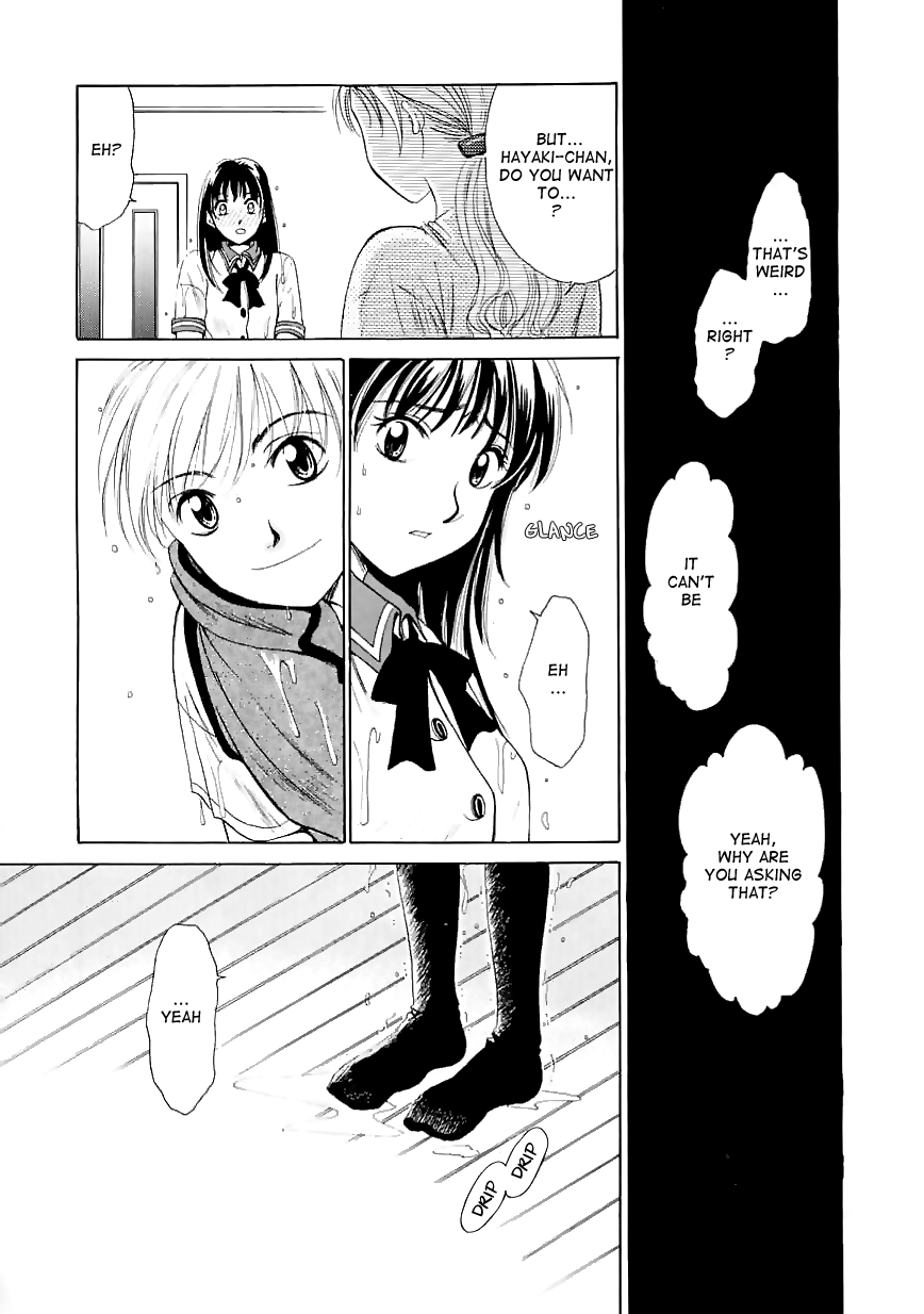 【後藤晃】こどものじかんVol.1（英語）【むにゅう】