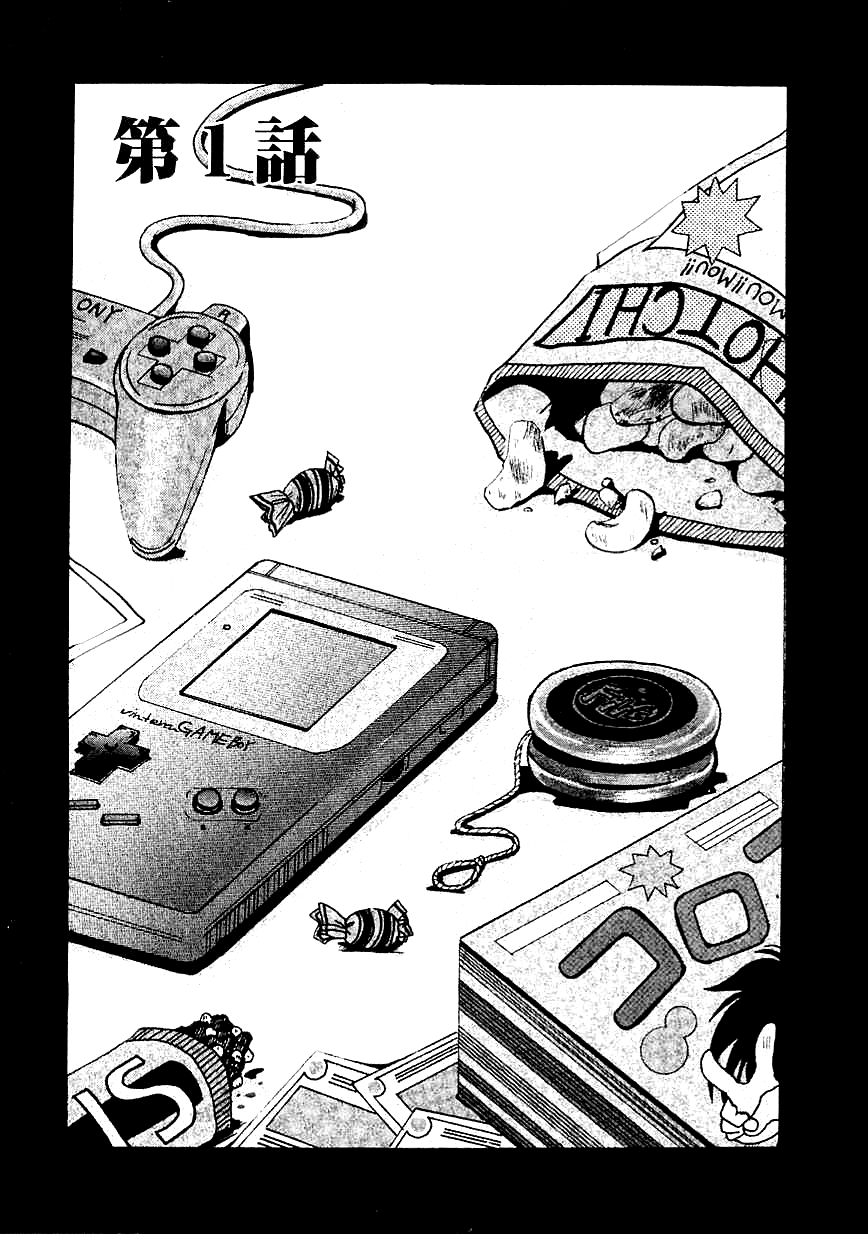 【後藤晃】こどものじかんVol.1（英語）【むにゅう】