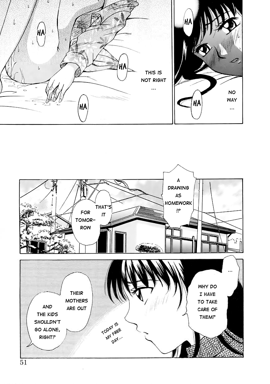 【後藤晃】こどものじかんVol.1（英語）【むにゅう】