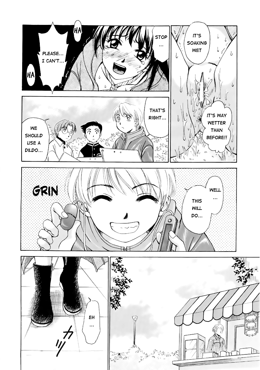 【後藤晃】こどものじかんVol.1（英語）【むにゅう】