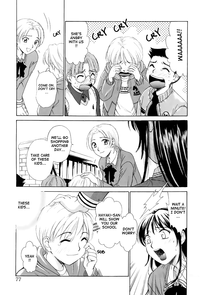 【後藤晃】こどものじかんVol.1（英語）【むにゅう】