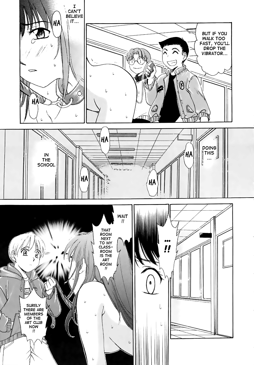 【後藤晃】こどものじかんVol.1（英語）【むにゅう】