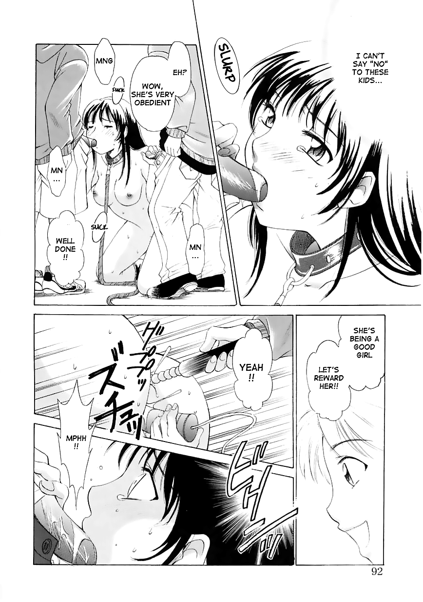 【後藤晃】こどものじかんVol.1（英語）【むにゅう】