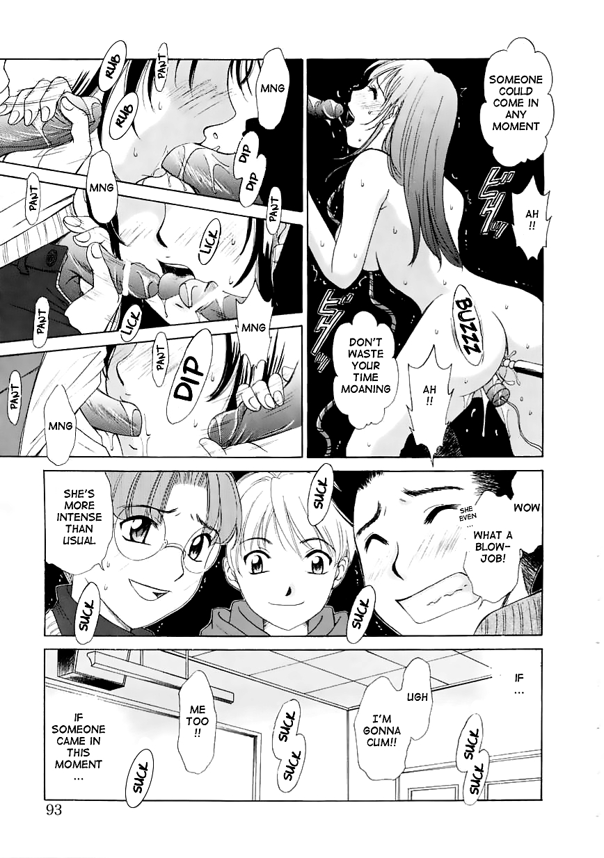 【後藤晃】こどものじかんVol.1（英語）【むにゅう】