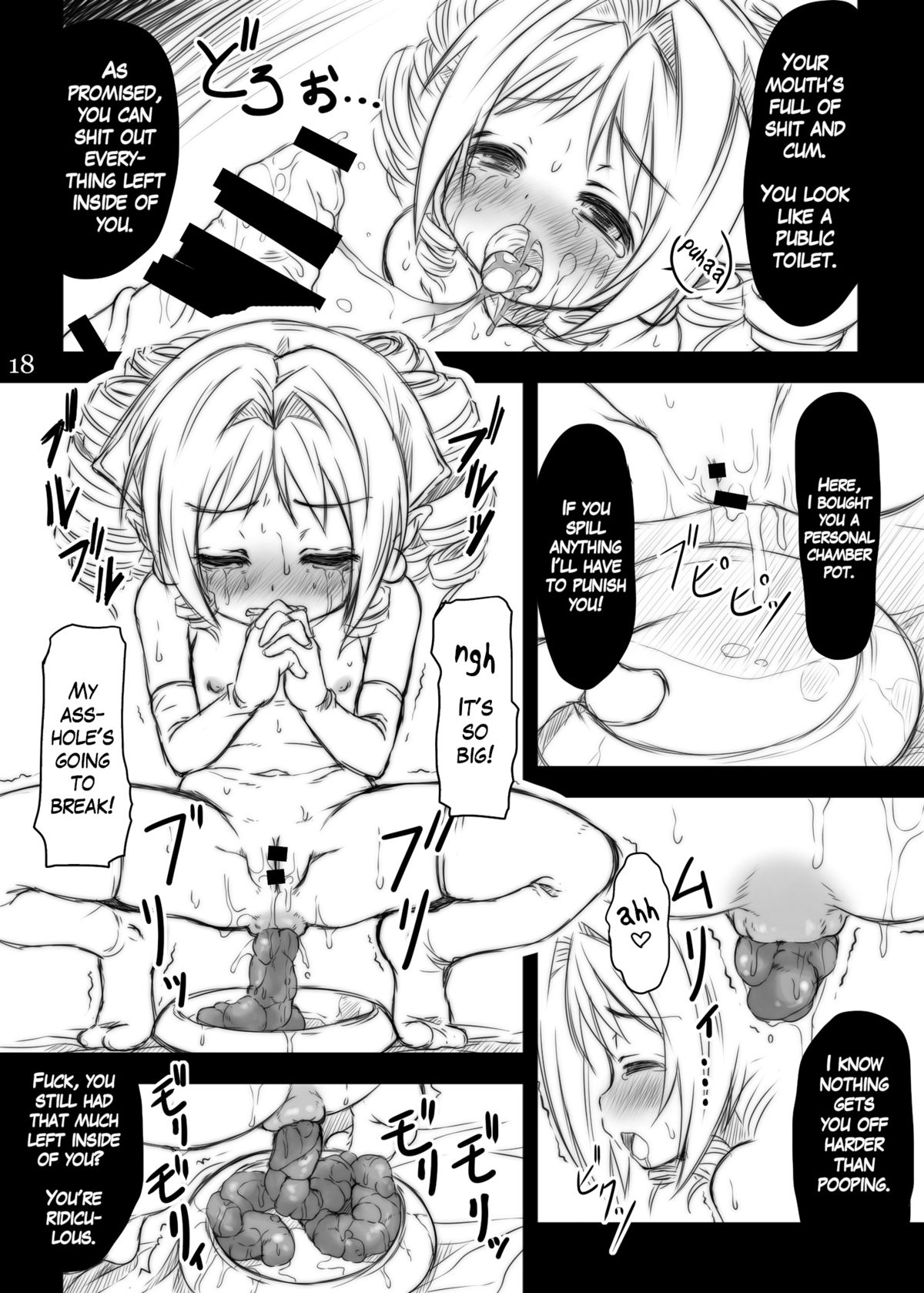 [MAXI AGE (山石ジョウ)] 肛壊姫 (クイーンズブレイド) [英訳] [DL版]