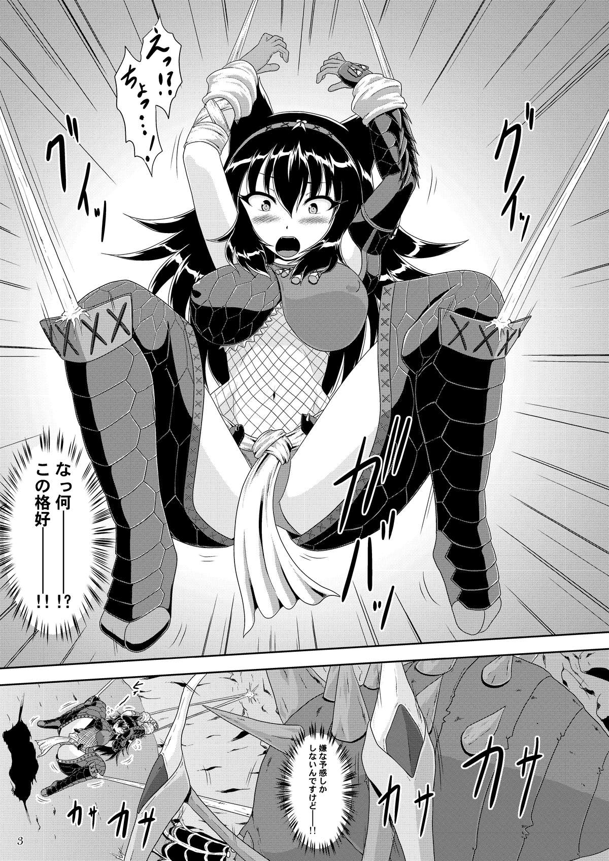 [猫の手工房 (猫祭)] ナ○ガ娘孕ますネル○キュラ (モンスターハンター) [DL版]