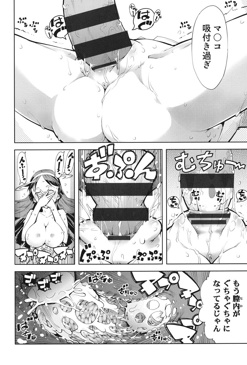 [鈴木狂太郎] 戦車コレ