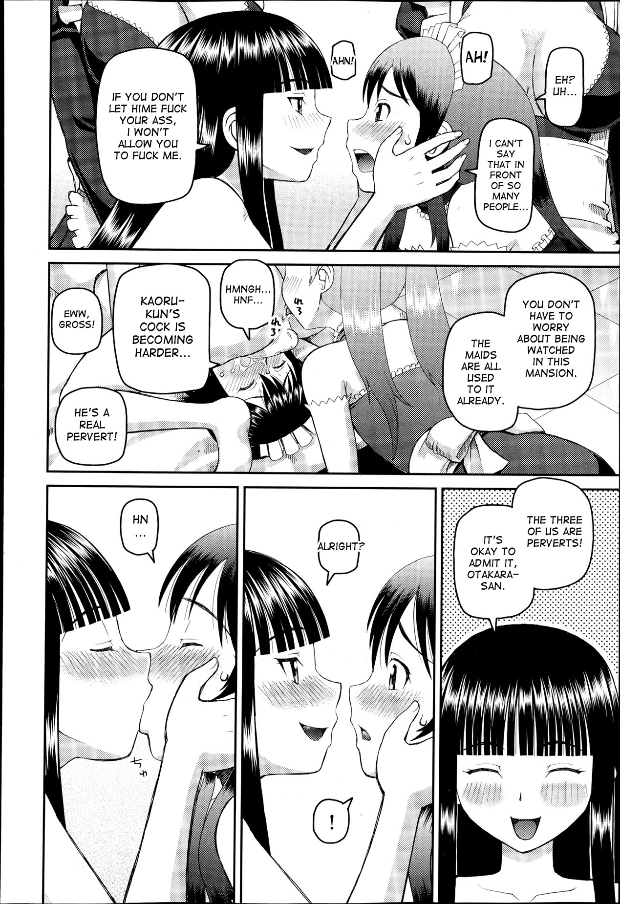 [樺島あきら] 同類 第2話 (BUSTER COMIC 2013年7月号) [英訳]
