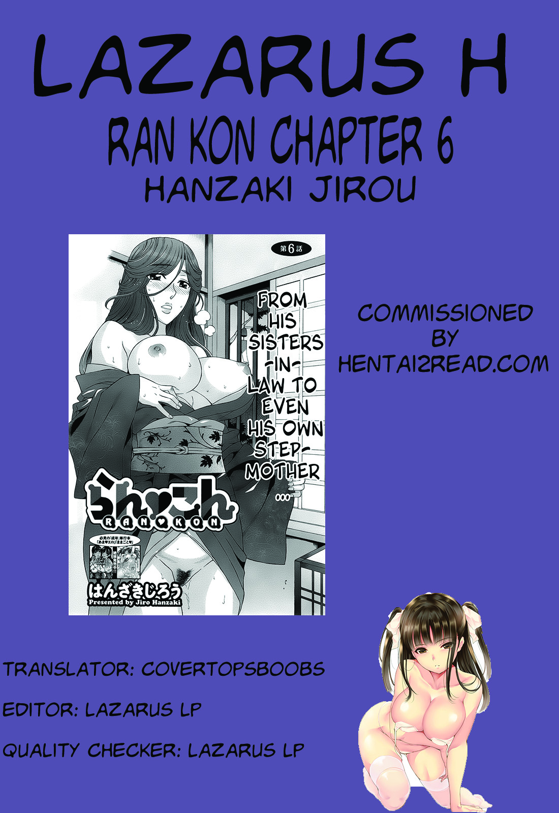 [半崎二郎]蘭❤コン（コンプリート）[英語] {Lazarus H + hentai2read.com}