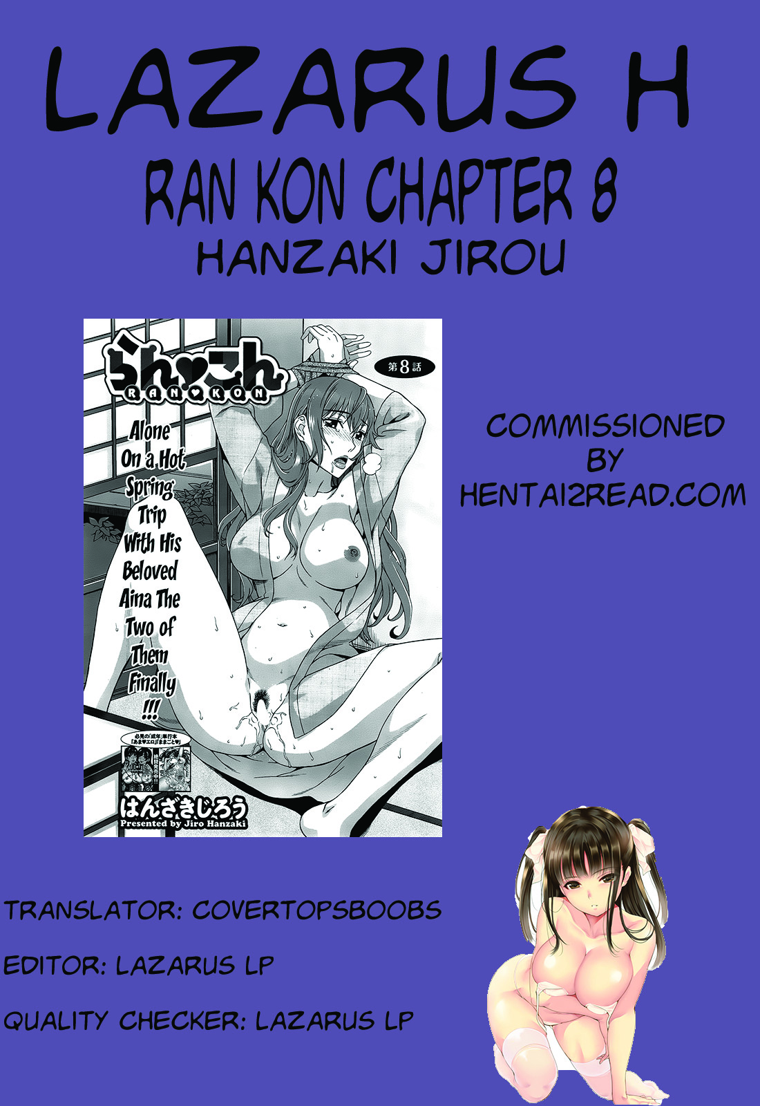[半崎二郎]蘭❤コン（コンプリート）[英語] {Lazarus H + hentai2read.com}