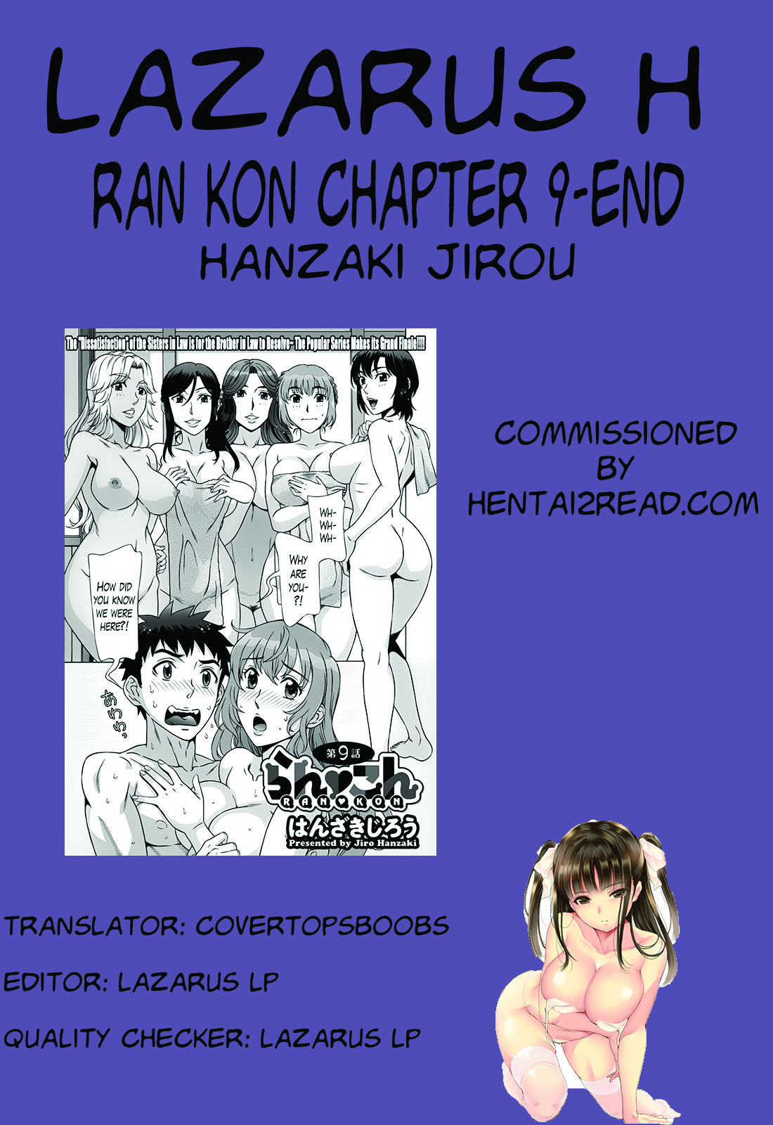 [半崎二郎]蘭❤コン（コンプリート）[英語] {Lazarus H + hentai2read.com}