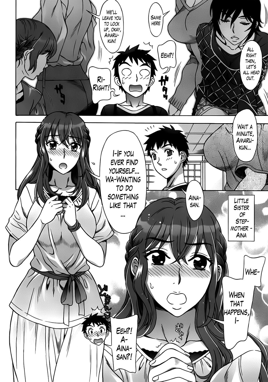 [半崎二郎]蘭❤コン（コンプリート）[英語] {Lazarus H + hentai2read.com}