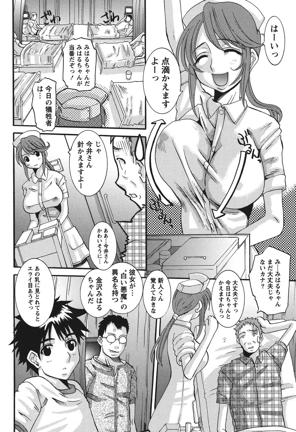 [天誅丸] おしかけ彼女 [DL版]