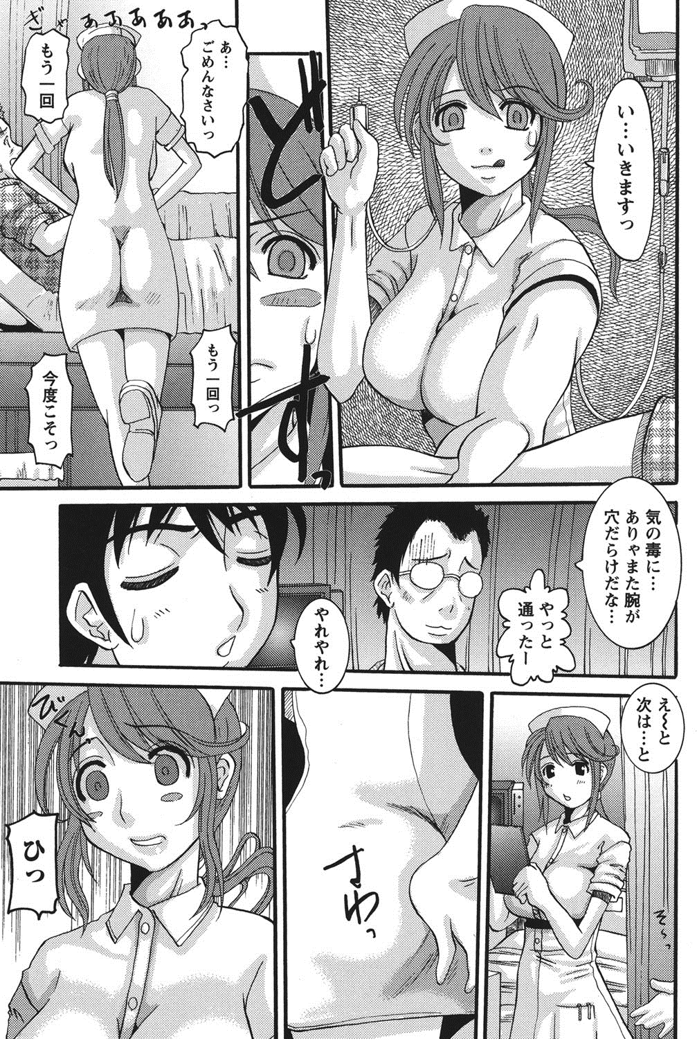 [天誅丸] おしかけ彼女 [DL版]