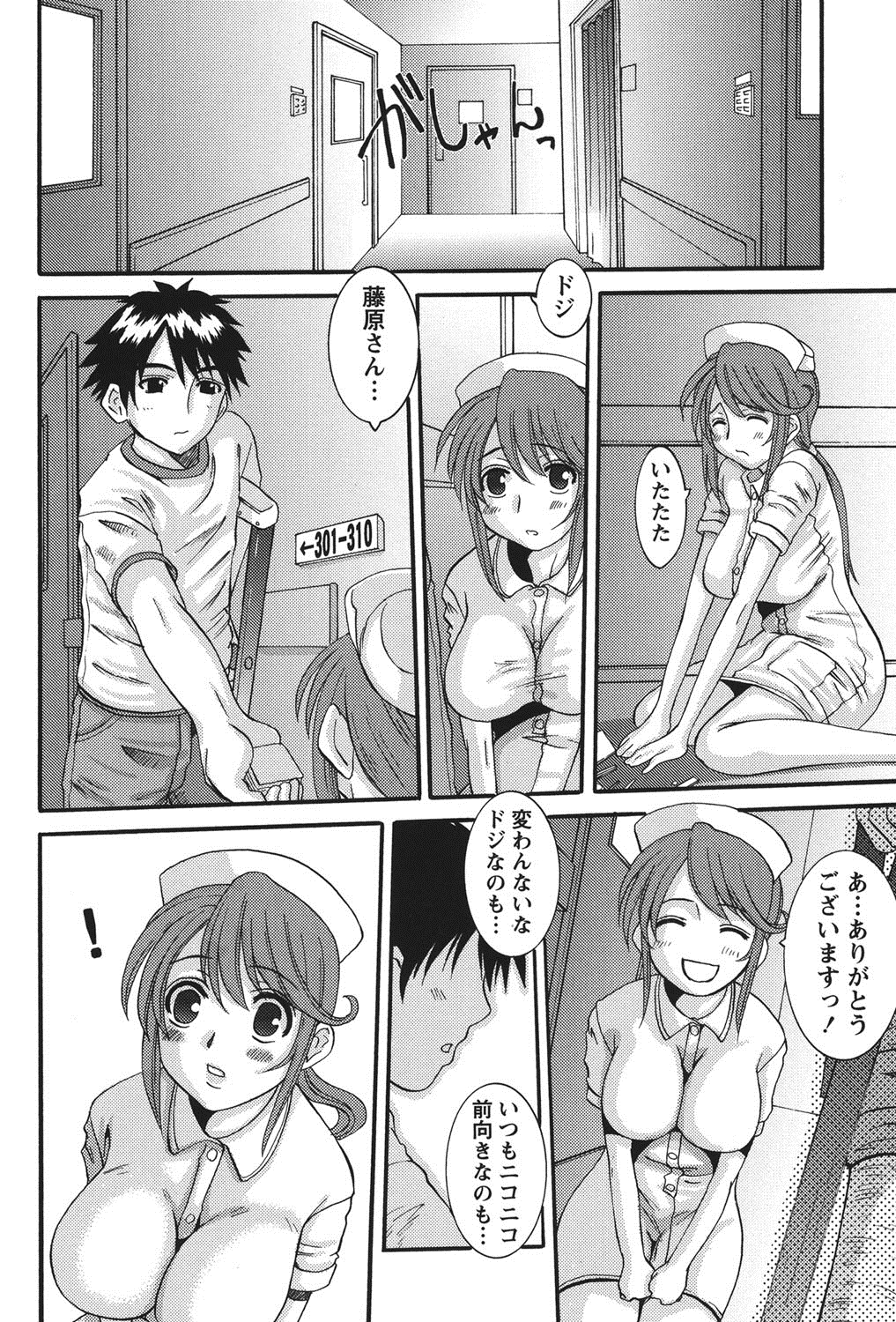 [天誅丸] おしかけ彼女 [DL版]