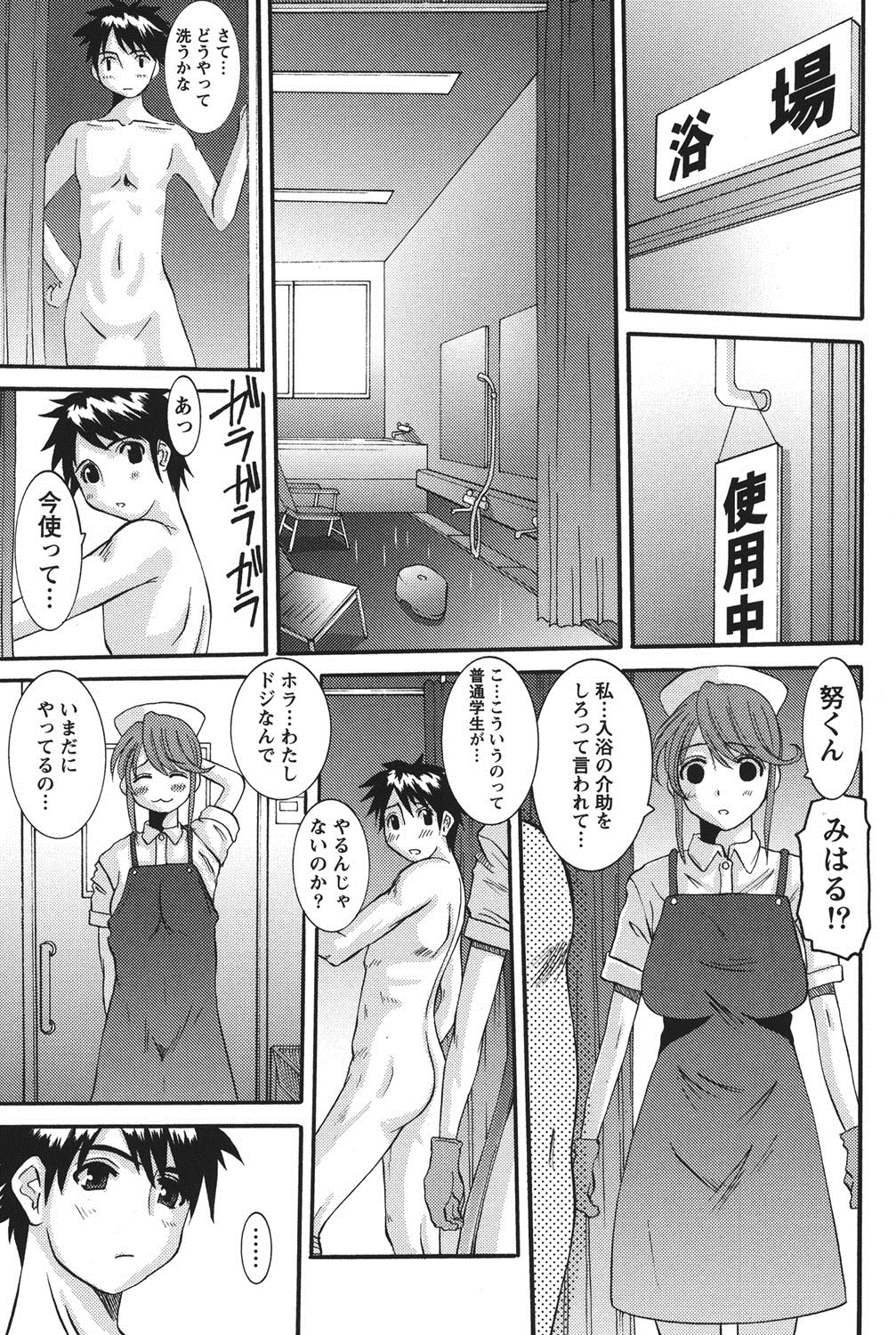 [天誅丸] おしかけ彼女 [DL版]