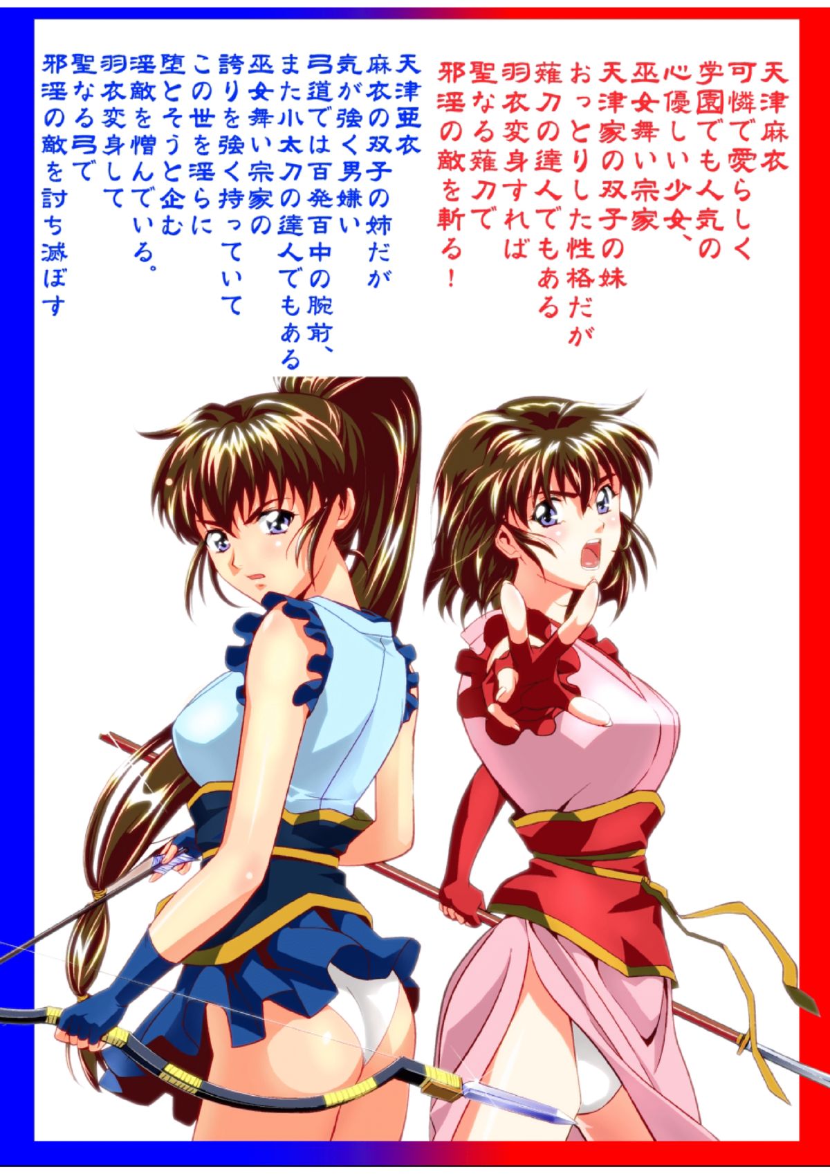[千本トリイ] FallenXXangeL15 ザ・ダーク1フルカラー (淫獣聖戦)