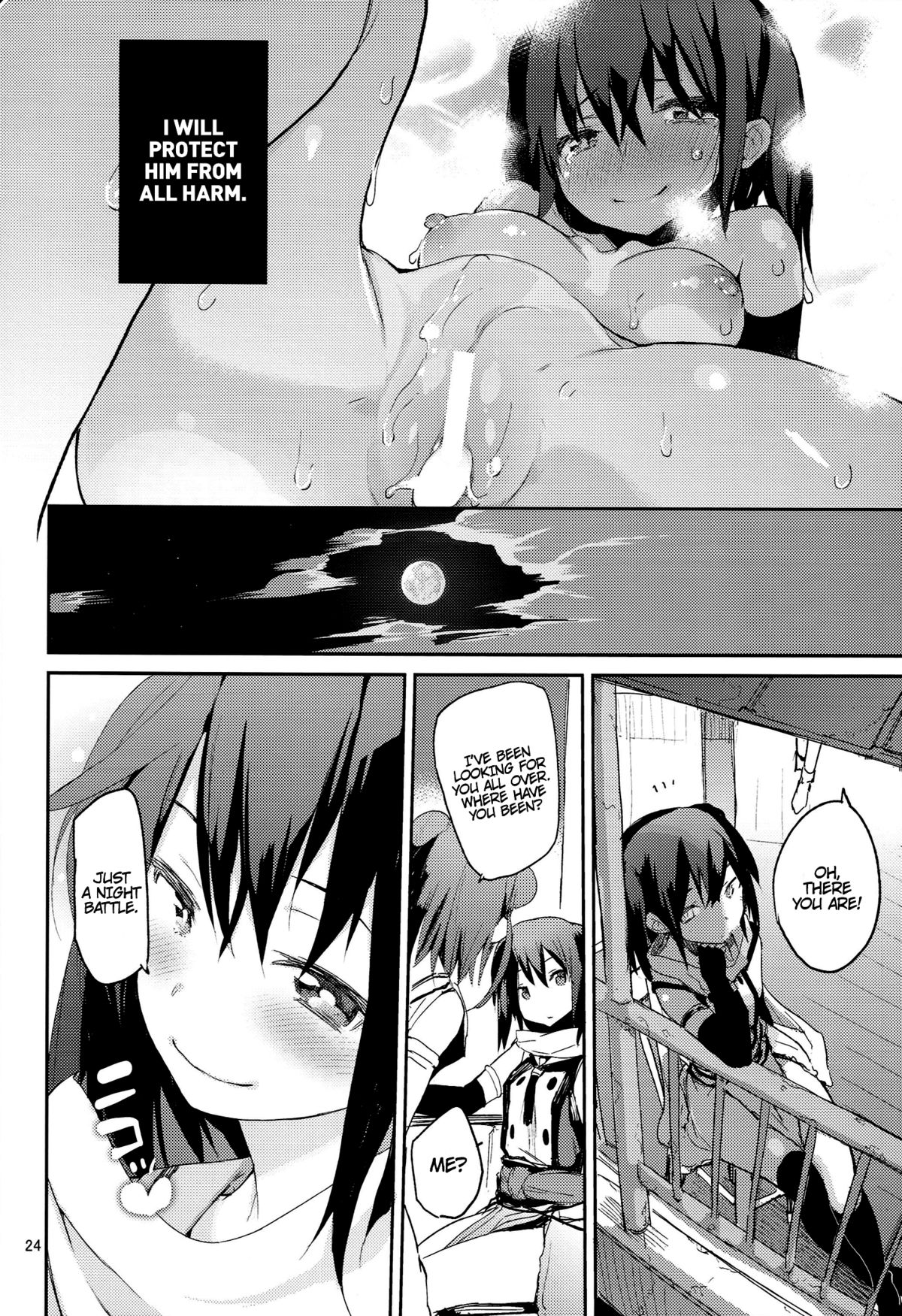 (C86) [ひょこ道 (ひょころー)] ようこそ超川内特区 (艦隊これくしょん -艦これ-) [英訳]