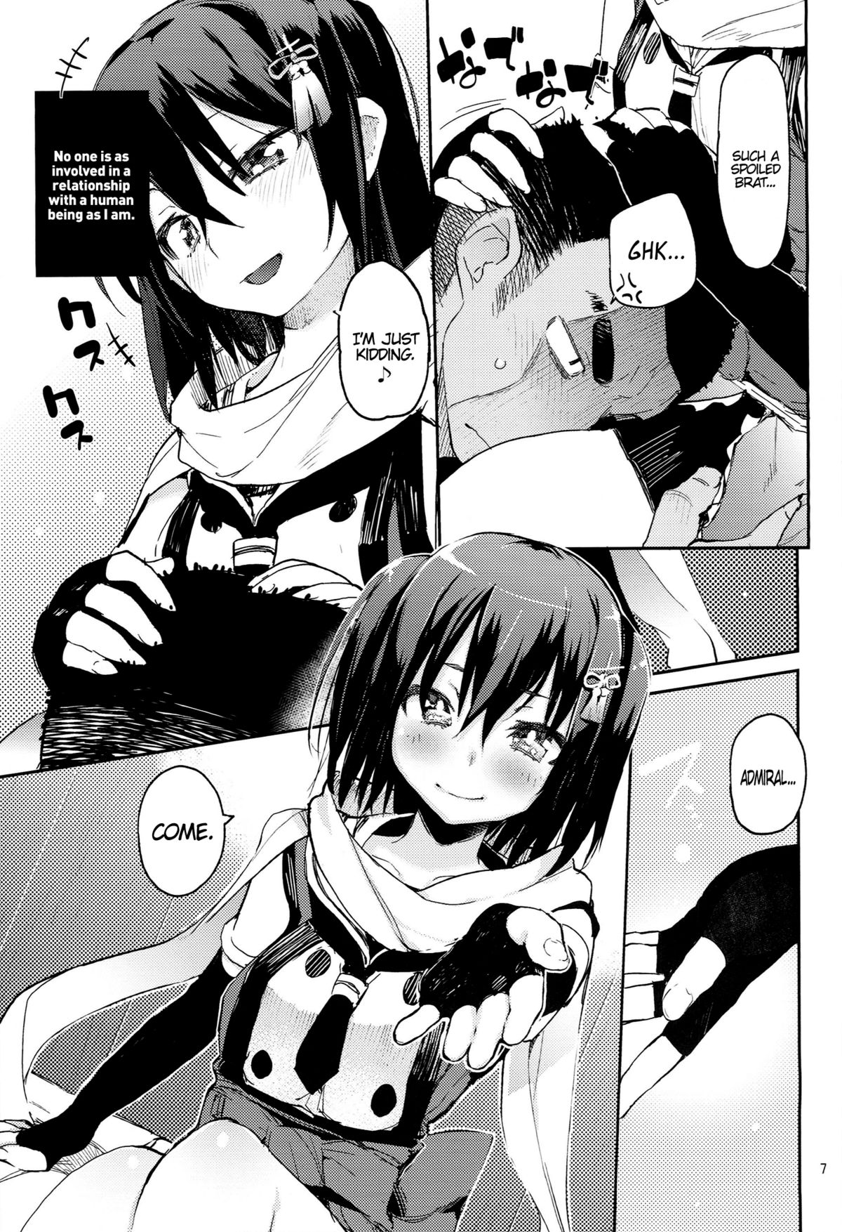 (C86) [ひょこ道 (ひょころー)] ようこそ超川内特区 (艦隊これくしょん -艦これ-) [英訳]