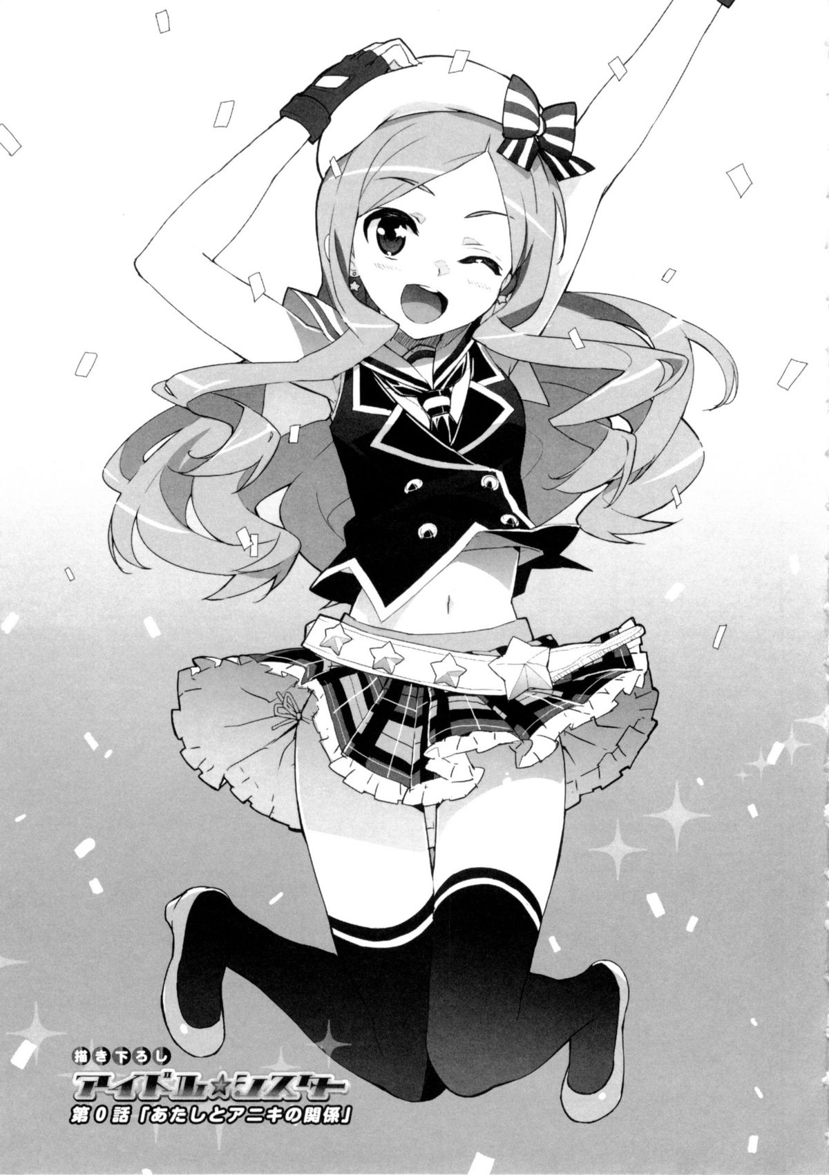 【音友匠】かてかのげんていばん（RAW）（単行本）