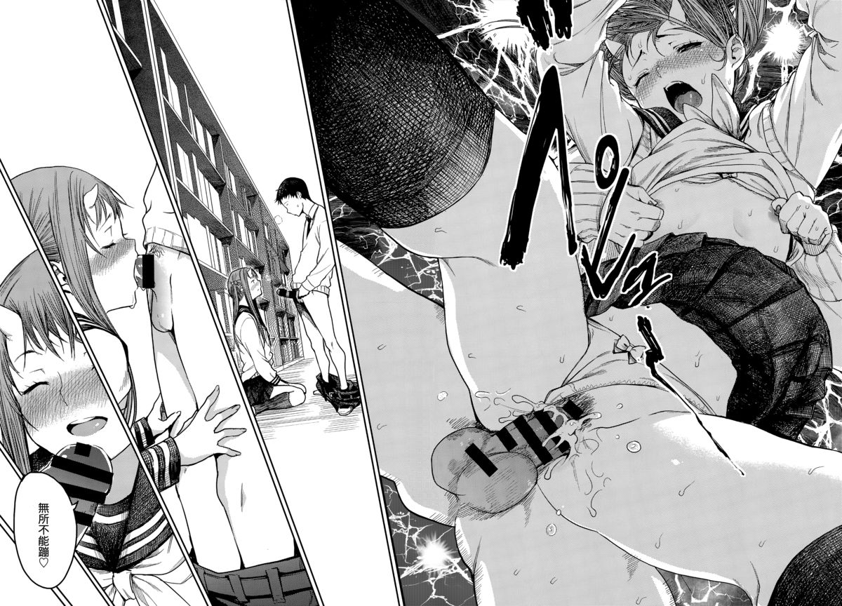[恵比寿丸] 春爛漫の候 (コミックアンスリウム 026 2015年6月号) [中国翻訳]