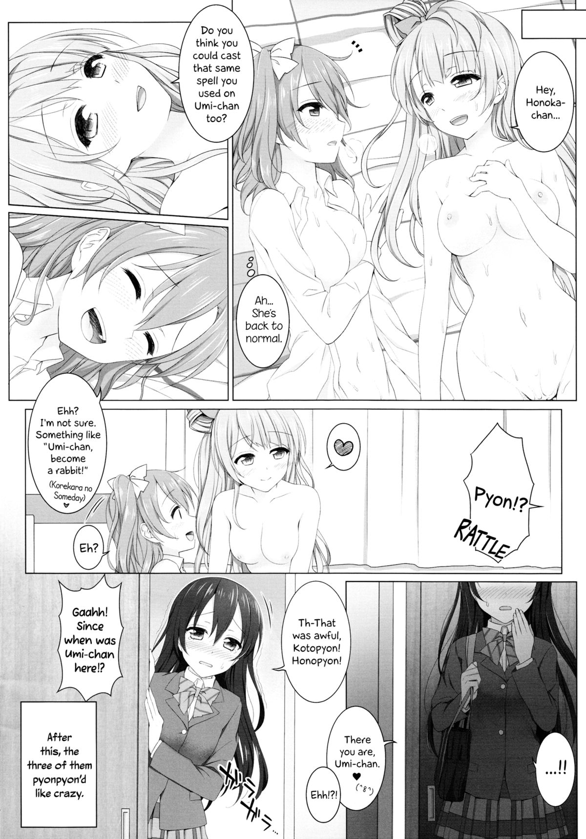 (C87) [39xream (すずめみく)] ばあどこーる (ラブライブ!) [英訳]