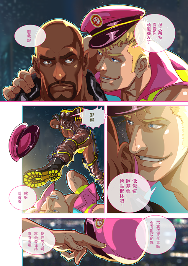 【のび太】マッスルセーラーセクシームーン