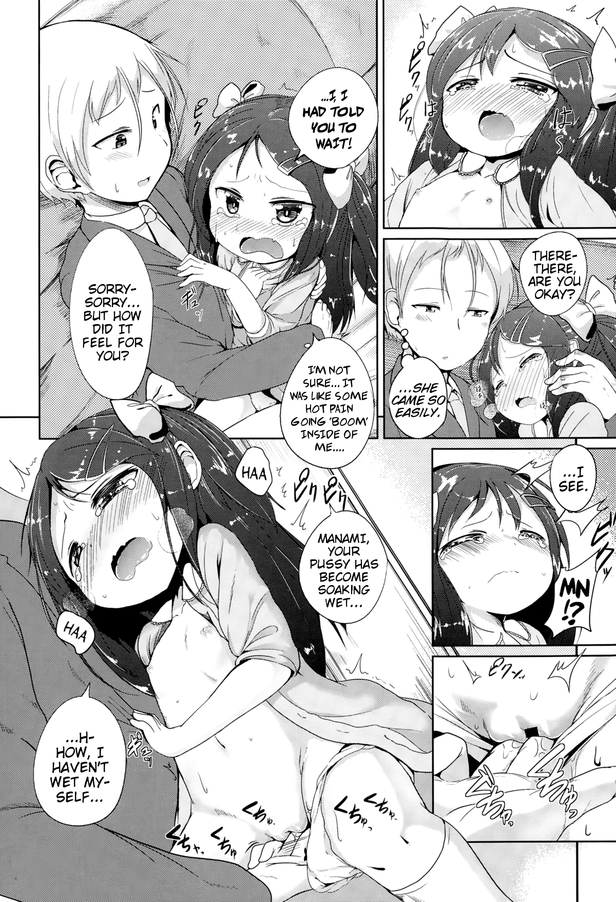 [大沢おふだ] 素直になれない (COMIC LO 2015年3月号) [英訳]