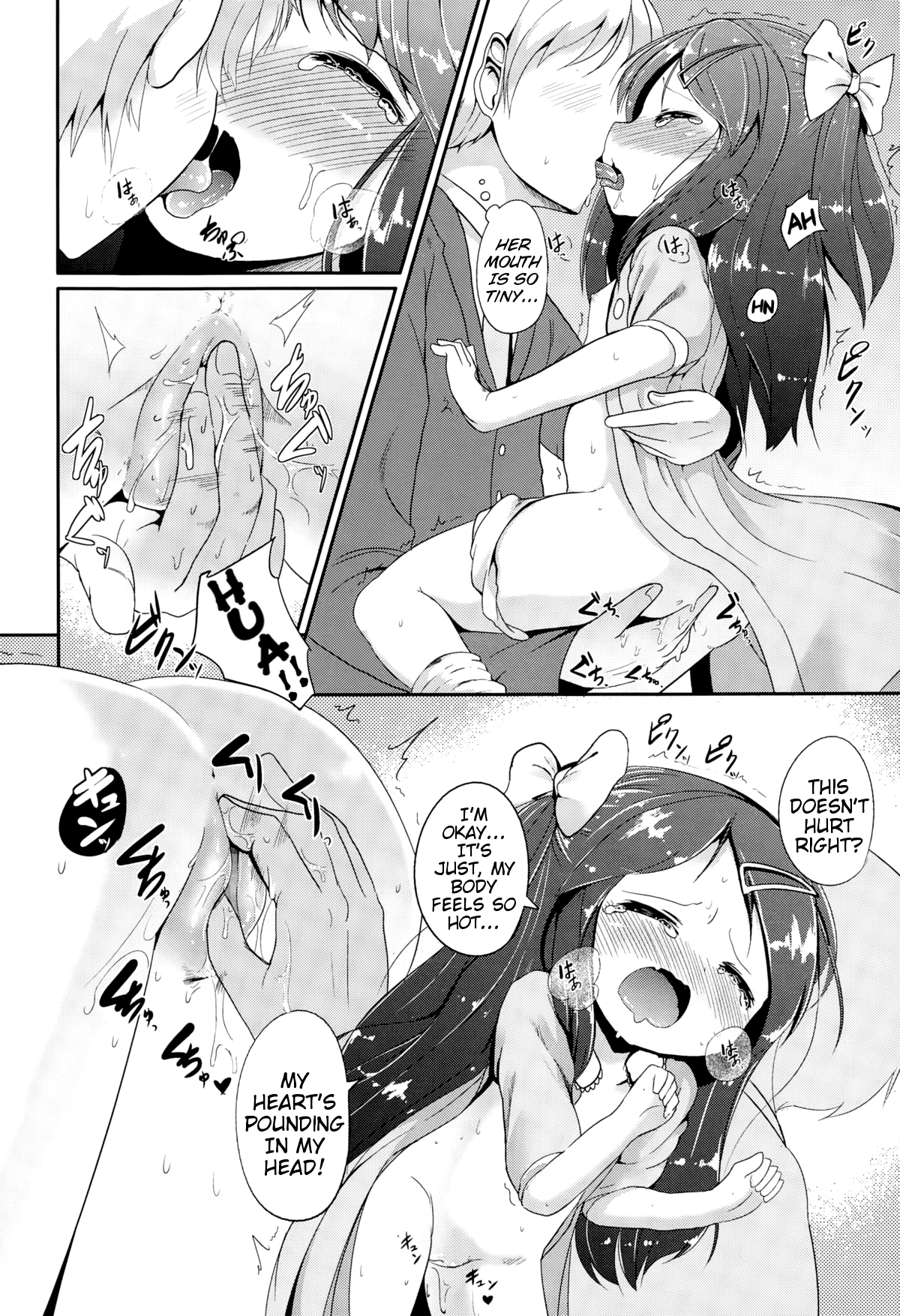 [大沢おふだ] 素直になれない (COMIC LO 2015年3月号) [英訳]