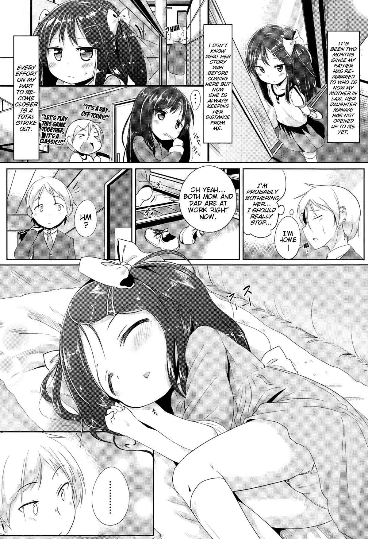 [大沢おふだ] 素直になれない (COMIC LO 2015年3月号) [英訳]