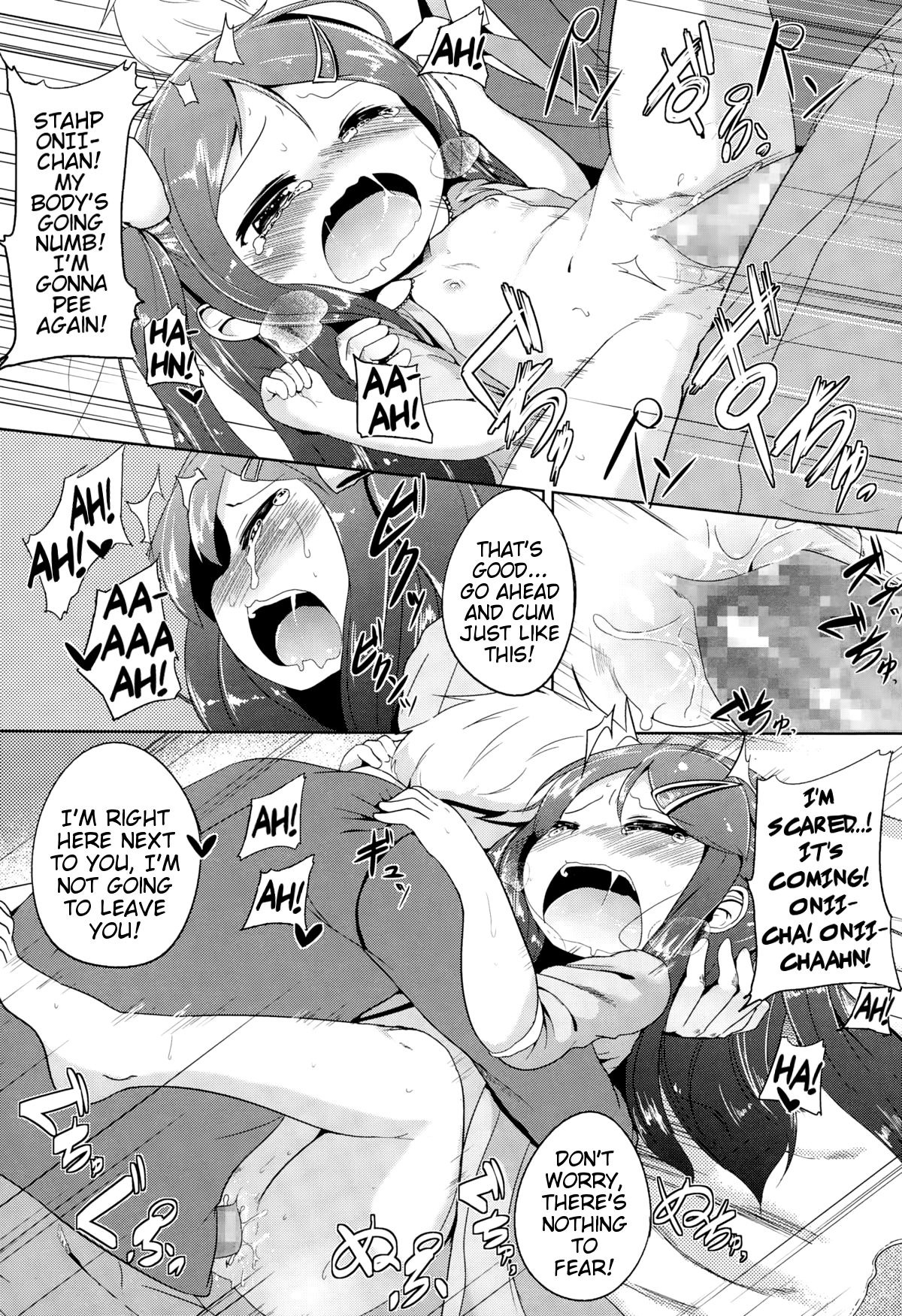 [大沢おふだ] 素直になれない (COMIC LO 2015年3月号) [英訳]