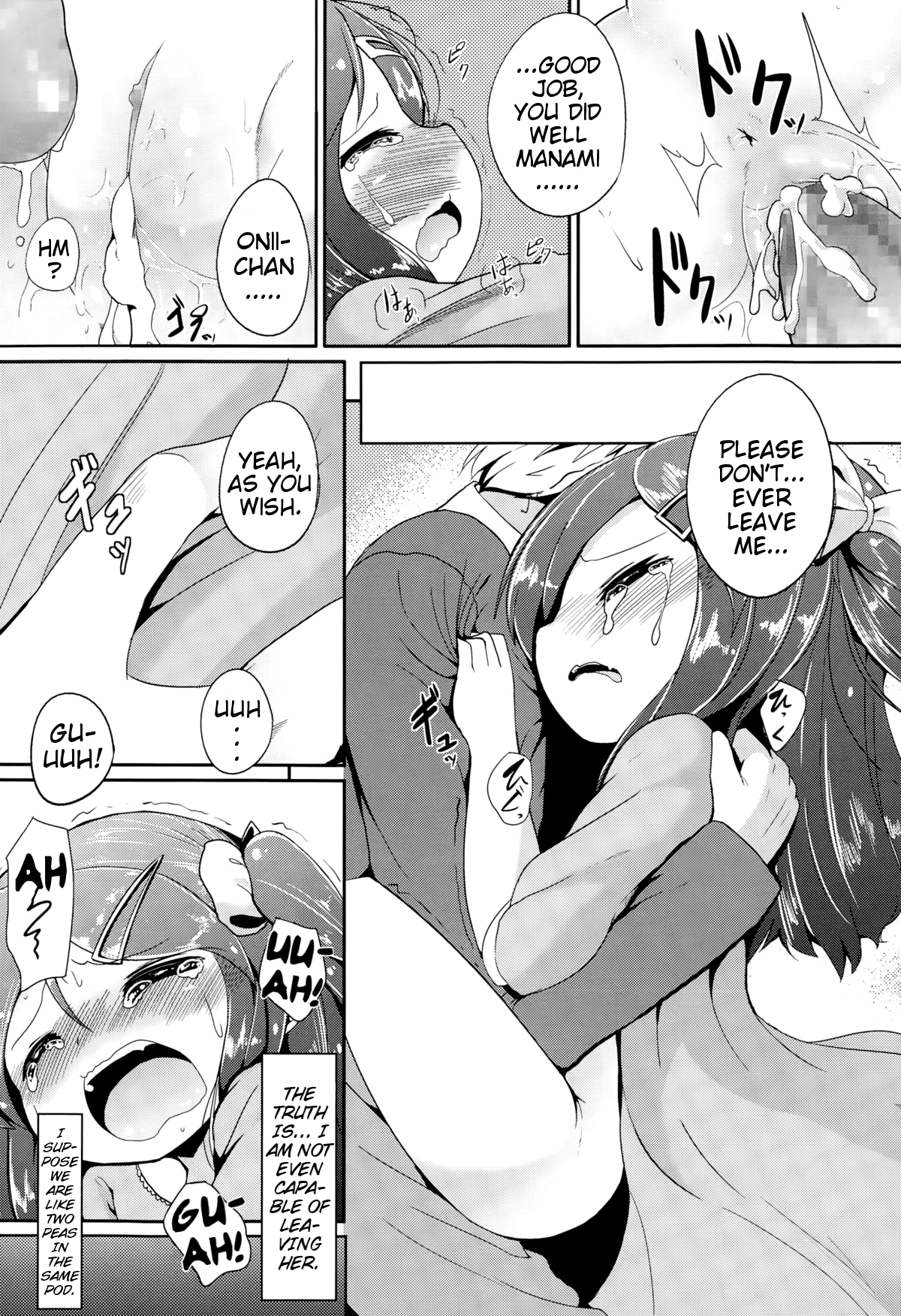 [大沢おふだ] 素直になれない (COMIC LO 2015年3月号) [英訳]