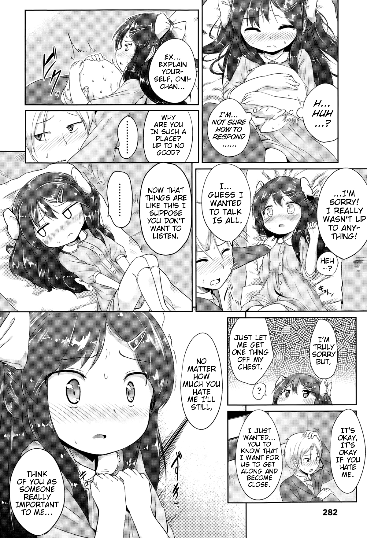 [大沢おふだ] 素直になれない (COMIC LO 2015年3月号) [英訳]