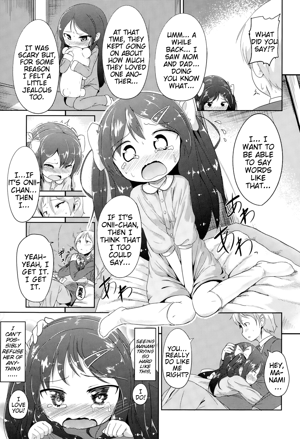 [大沢おふだ] 素直になれない (COMIC LO 2015年3月号) [英訳]