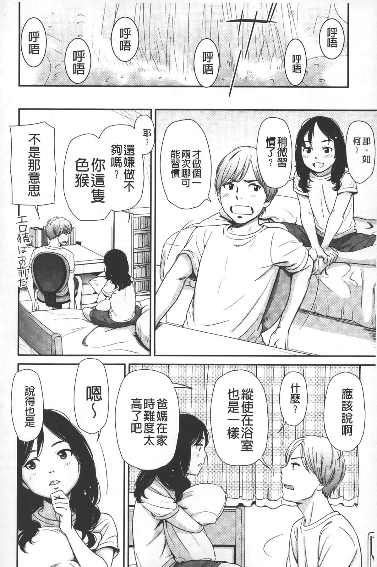 [鬼束直] morning view [中国翻訳]