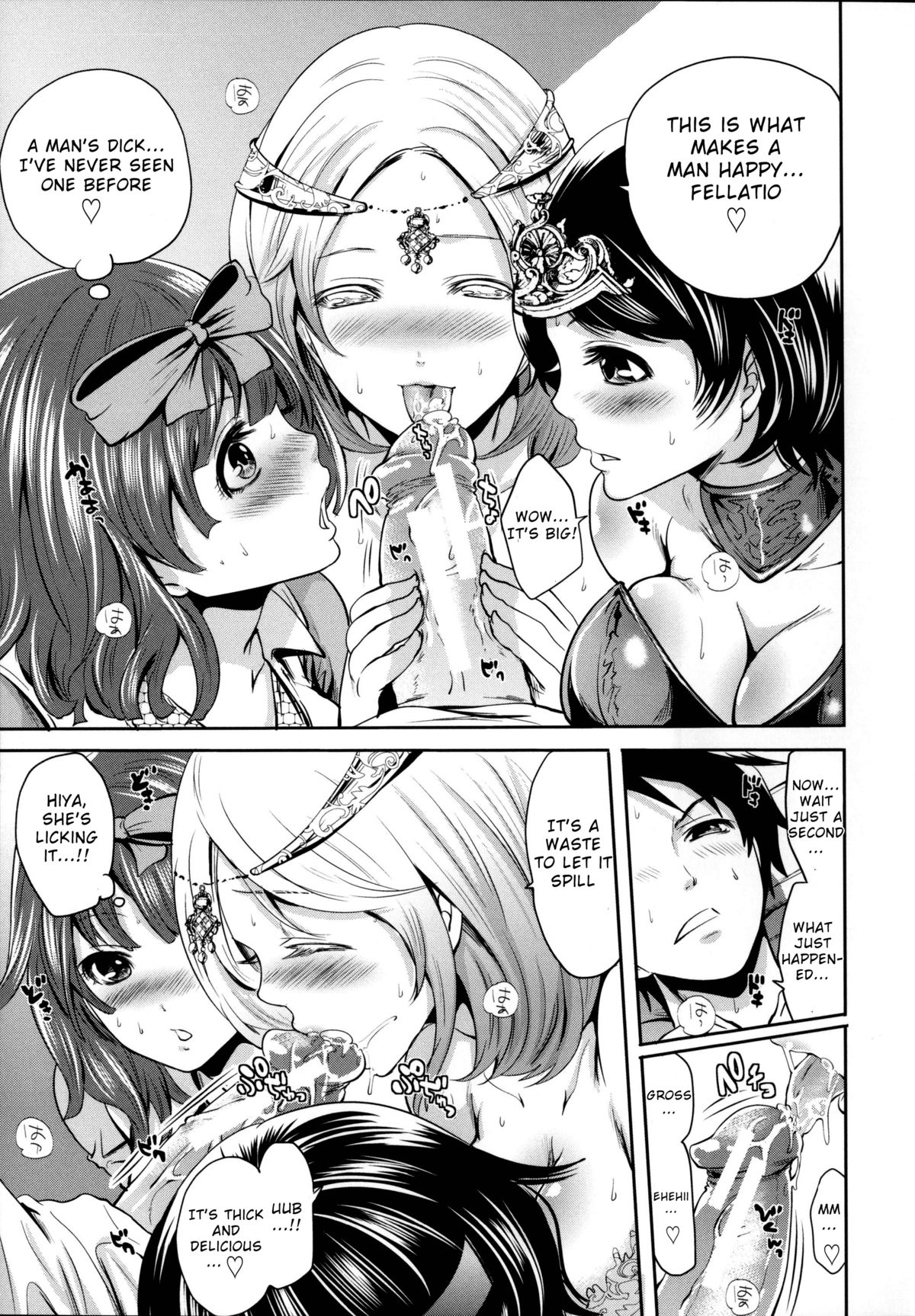 【宮原あゆむ】エレノラの前進（コンプリート）【英語】【LustyLadyProject】