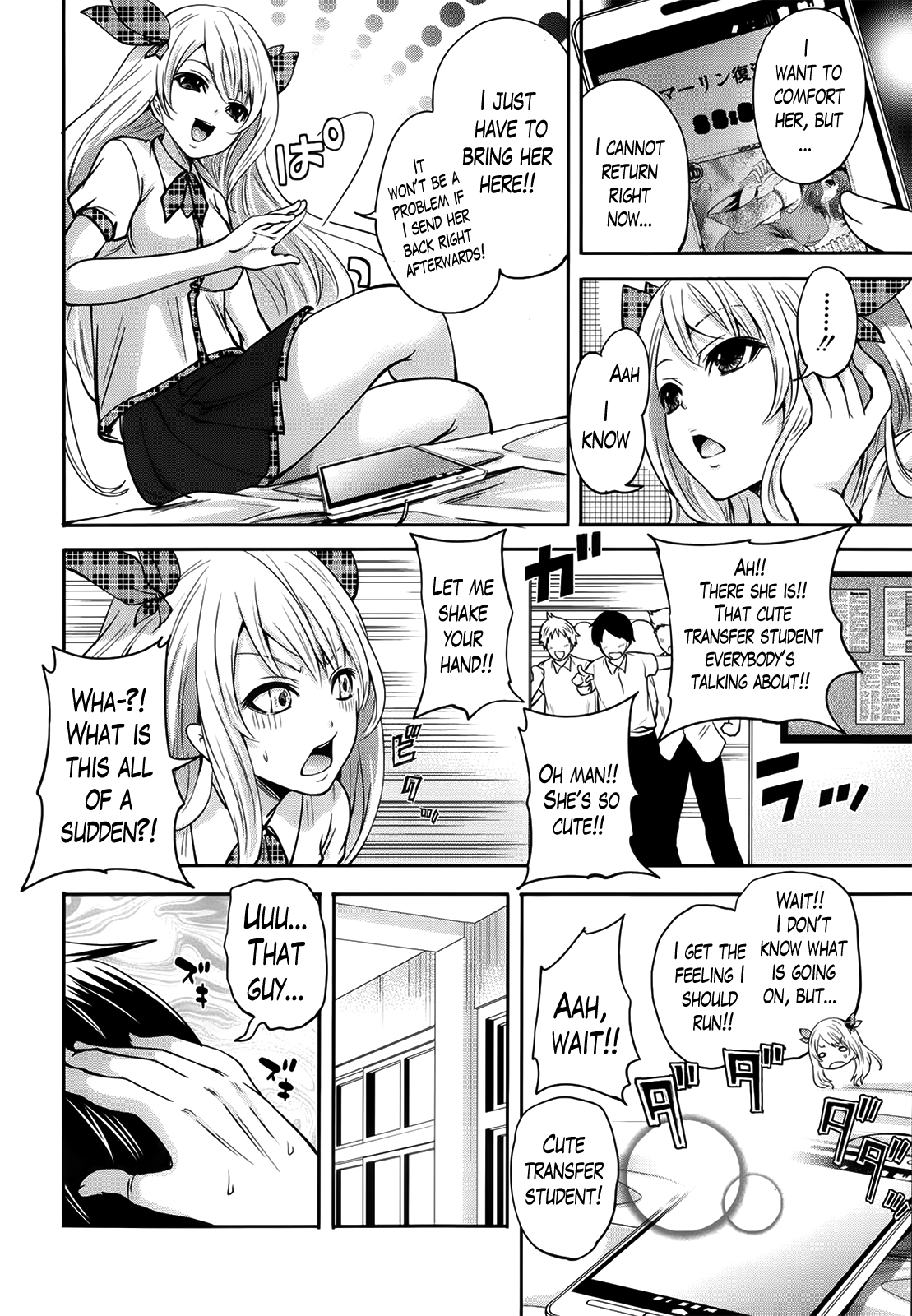 【宮原あゆむ】エレノラの前進（コンプリート）【英語】【LustyLadyProject】
