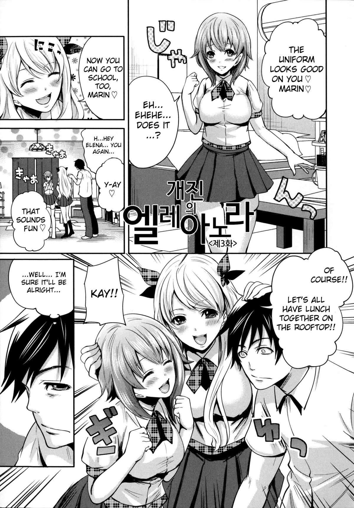 【宮原あゆむ】エレノラの前進（コンプリート）【英語】【LustyLadyProject】