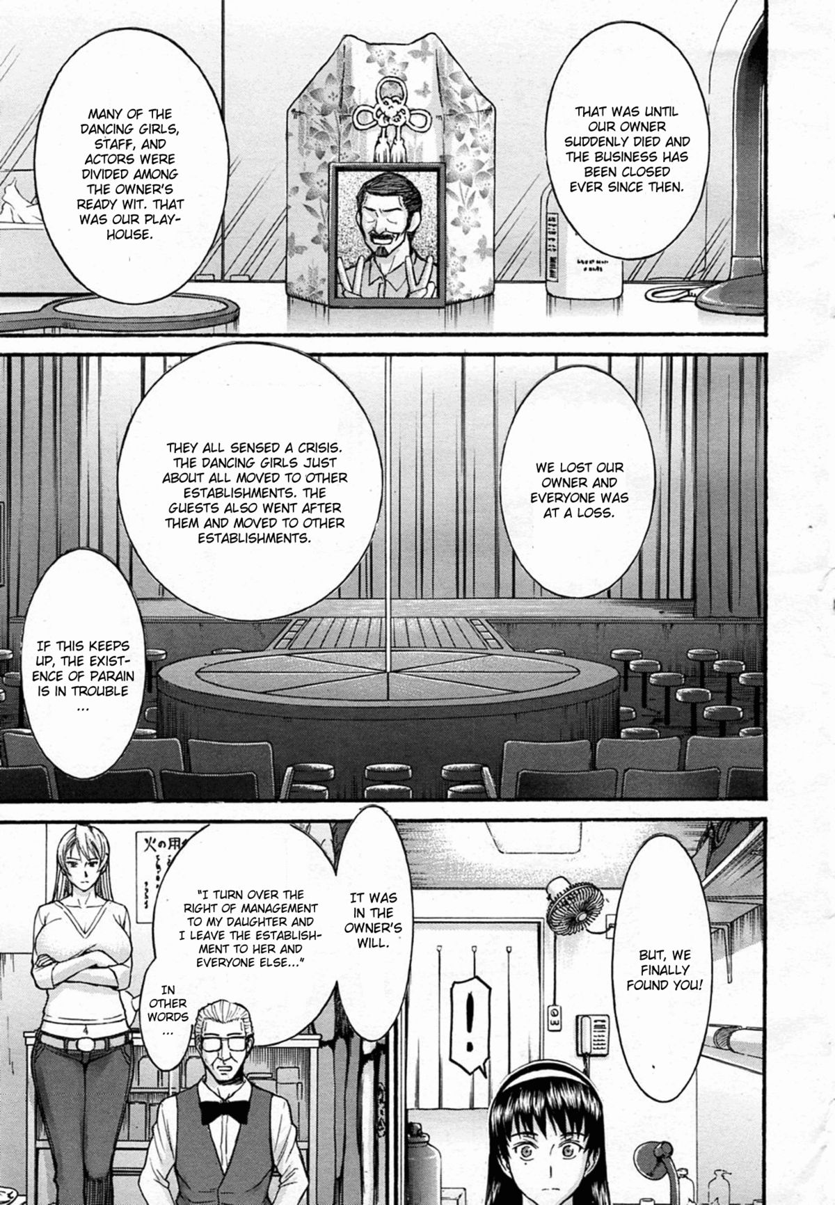 [いのまる] ミダラナシセン [英訳]