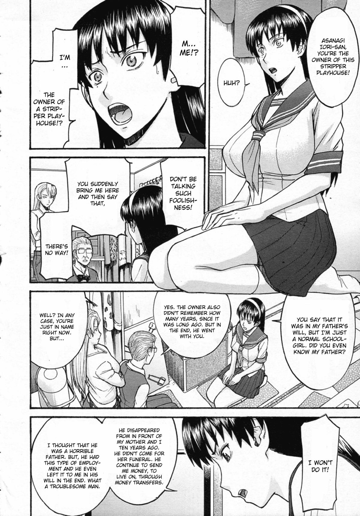 [いのまる] ミダラナシセン [英訳]