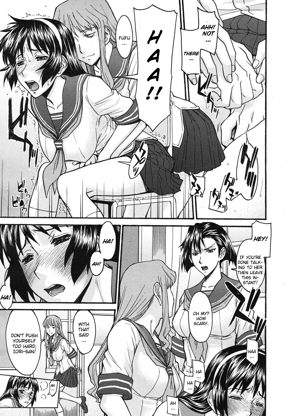 [いのまる] ミダラナシセン [英訳]