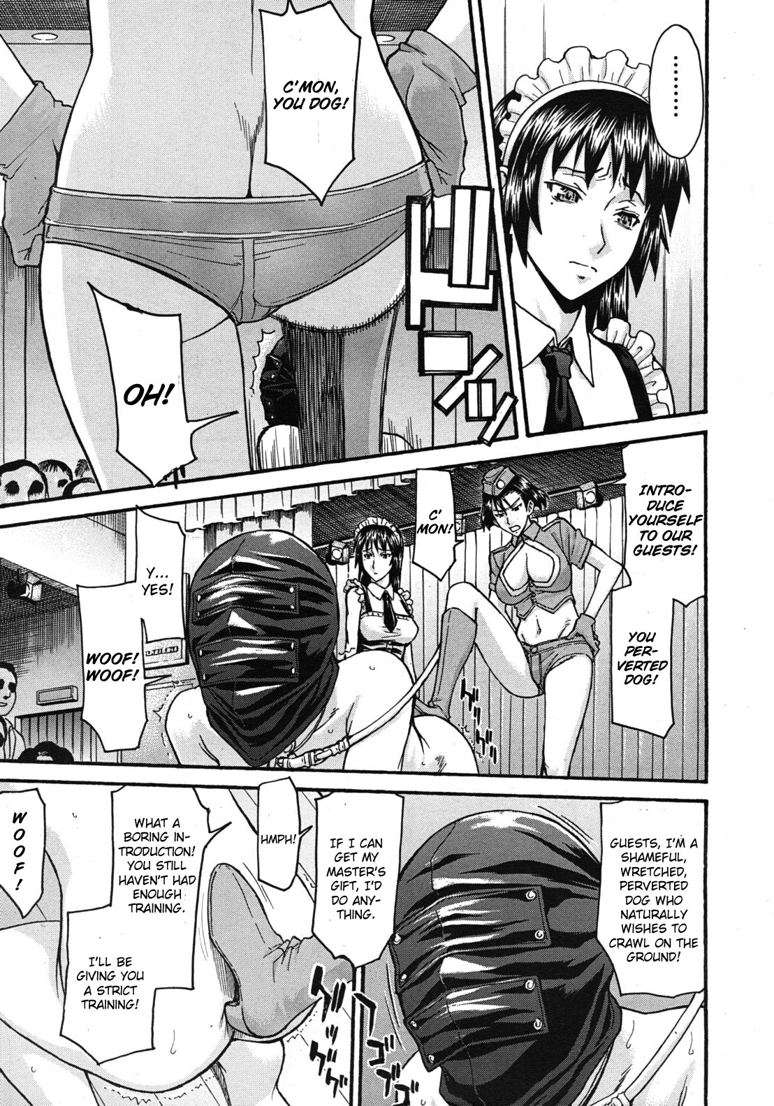 [いのまる] ミダラナシセン [英訳]
