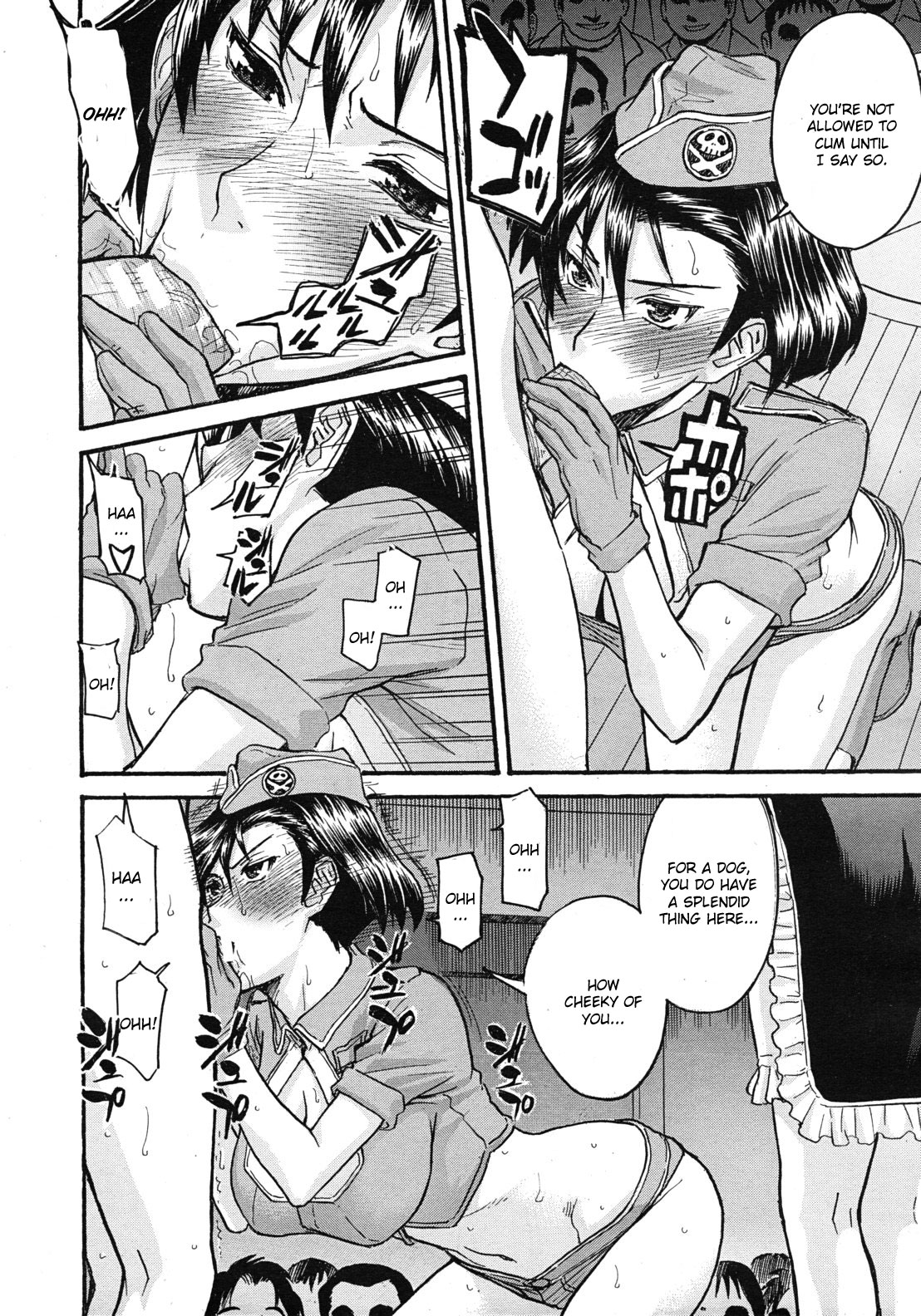 [いのまる] ミダラナシセン [英訳]