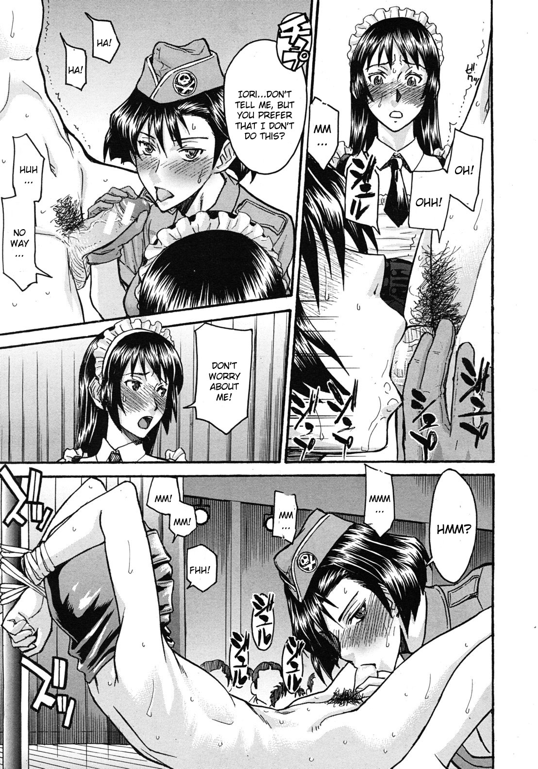 [いのまる] ミダラナシセン [英訳]