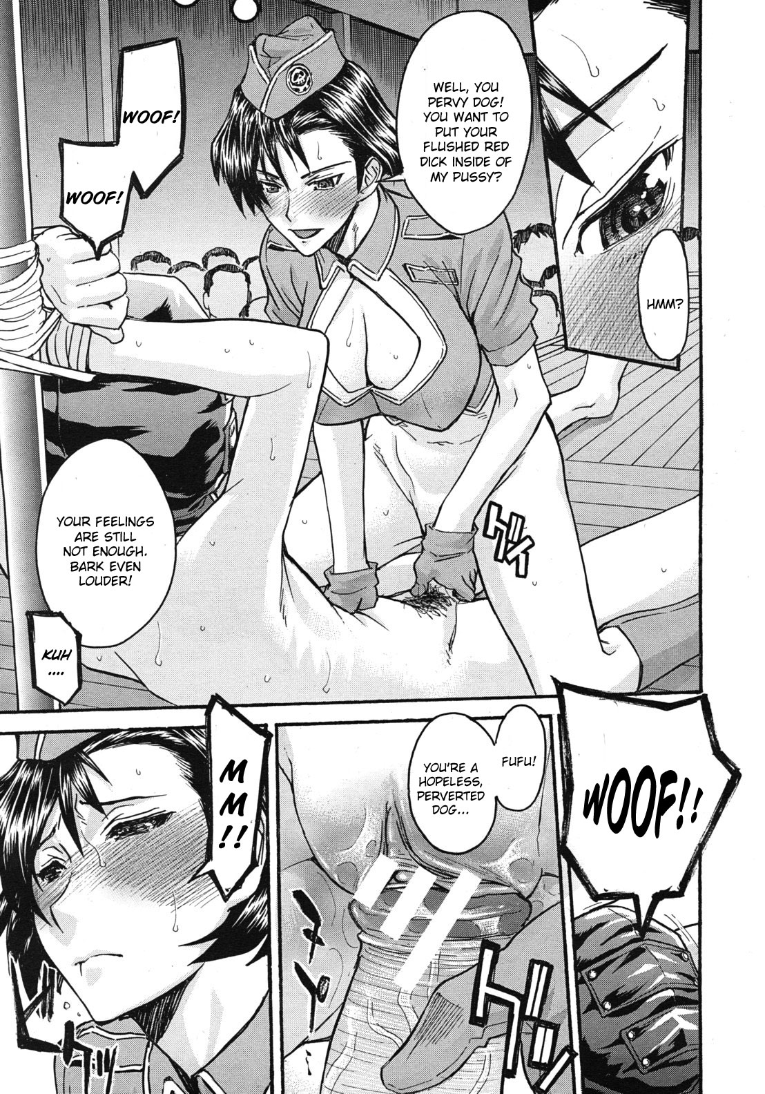 [いのまる] ミダラナシセン [英訳]